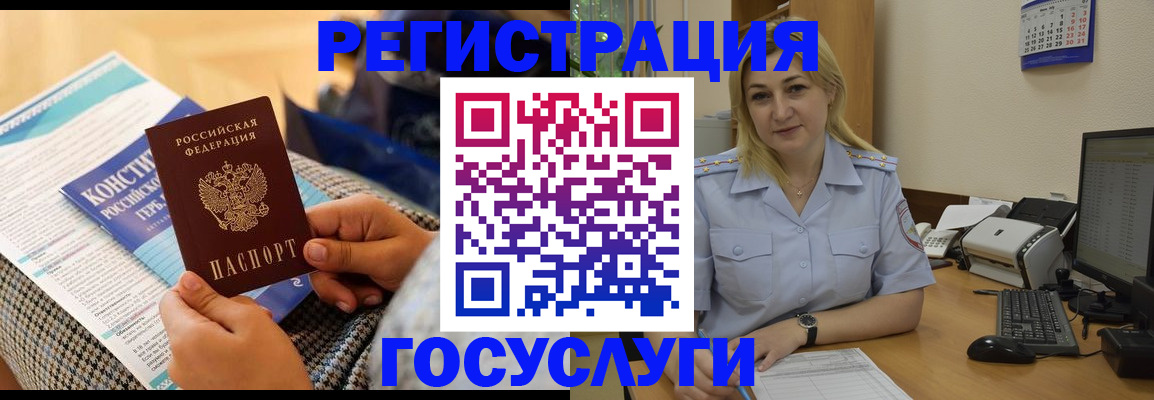 прописка поиск в Пензе